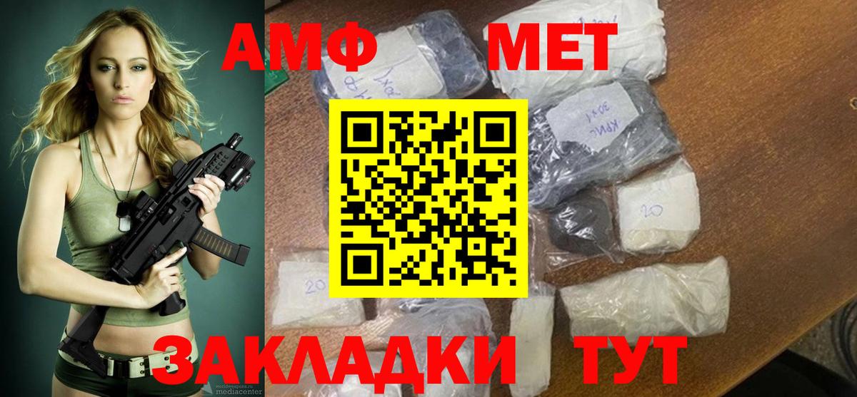 Орёл  Амфетамин Розовый  Амфетамин  Вход с VPN 