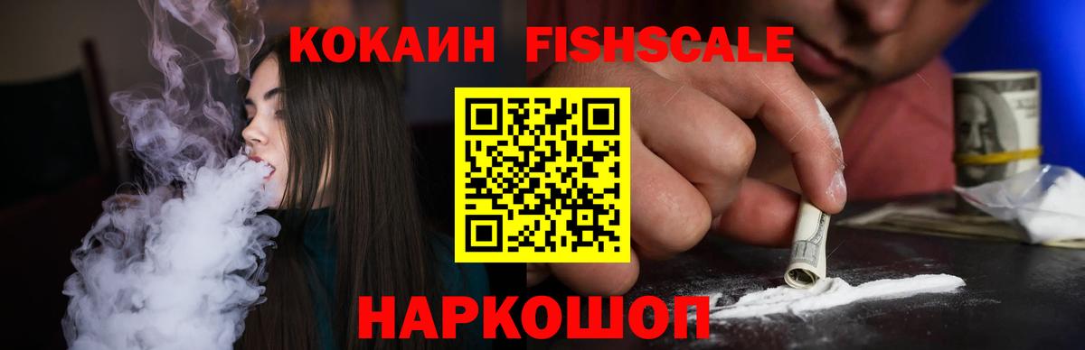 Кокаин 99%  КОКАИН  Орёл  Вход с VPN  COCAIN Перу 