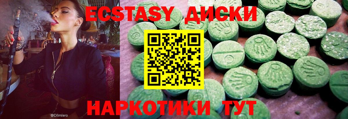 А ПВП СОЛЬ кристаллы  COCAIN  Мефедрон   Гашиш  Марихуана  МЕТ  Героин  Меф  ГАШИШ  Орёл  Вход с VPN 