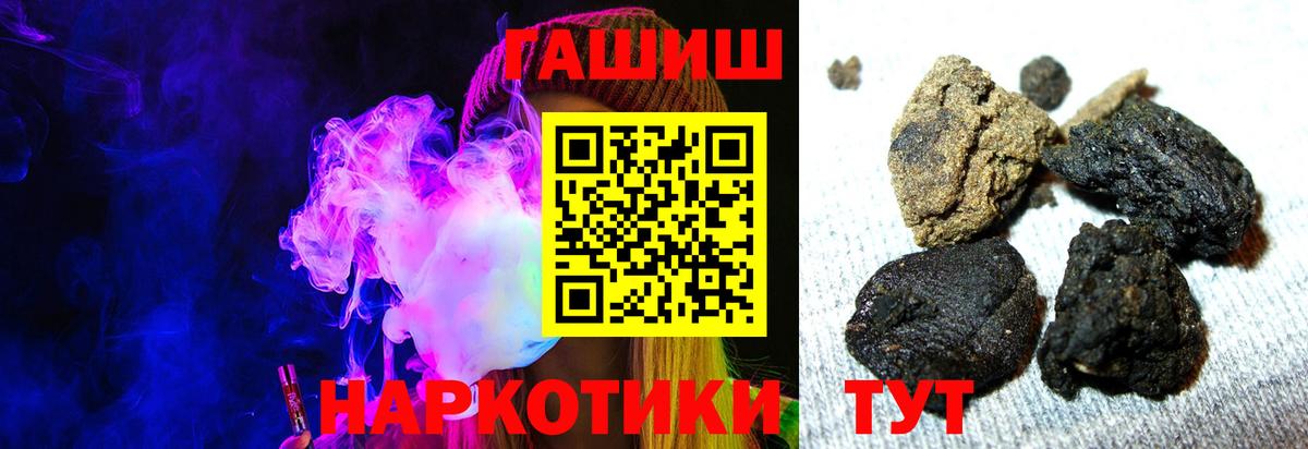 ГАШ ice o lator Орёл