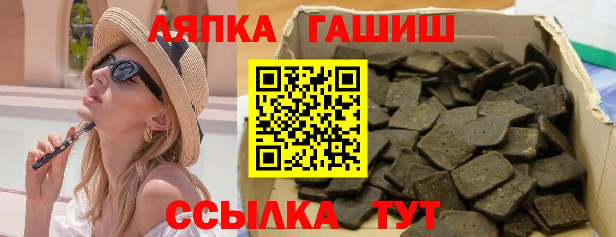 ГАШИШ  Гашиш 40% ТГК  Вход с VPN  Орёл  ГАШ Cannabis 