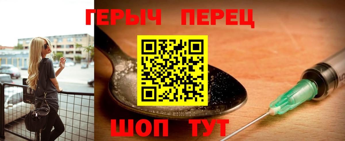 Орёл  ГЕРОИН VHQ  ГЕРОИН  Вход с VPN 