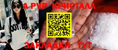прущий лед Славянск-на-Кубани