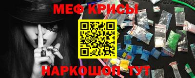мдма Славгород