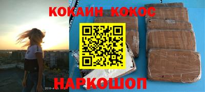 кокаин премиум Будённовск