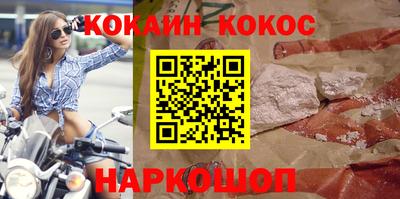 кокаин премиум Будённовск