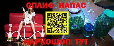 кокаин премиум Будённовск