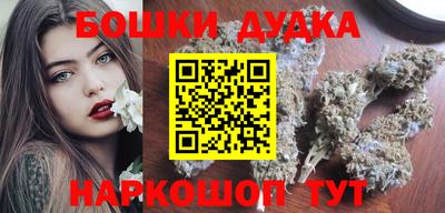 ешки Бугуруслан