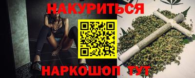 кокаин премиум Будённовск