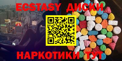 мет Сланцы