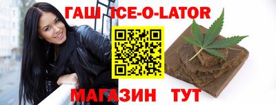кокаин премиум Будённовск