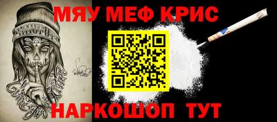 кокаин премиум Будённовск