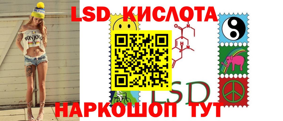 LSD-25 экстази ecstasy Орёл