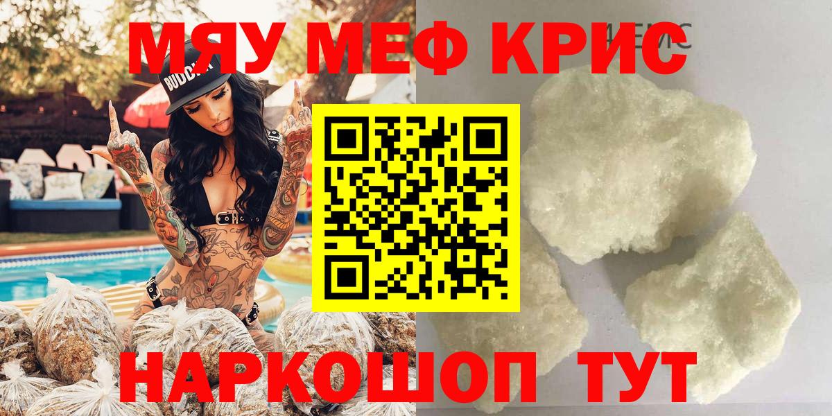 Орёл  Мефедрон  Вход с VPN  Меф 4 MMC 