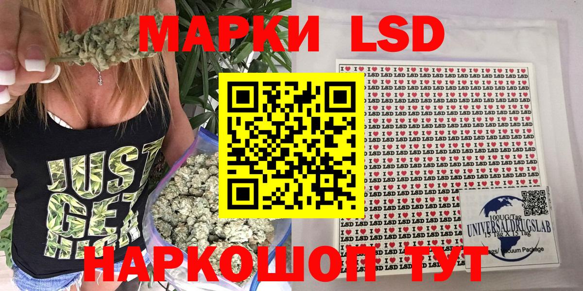 Орёл  Марки N-bome 1500мкг  Марки NBOMe  Вход с VPN  Марки N-bome 1500мкг 