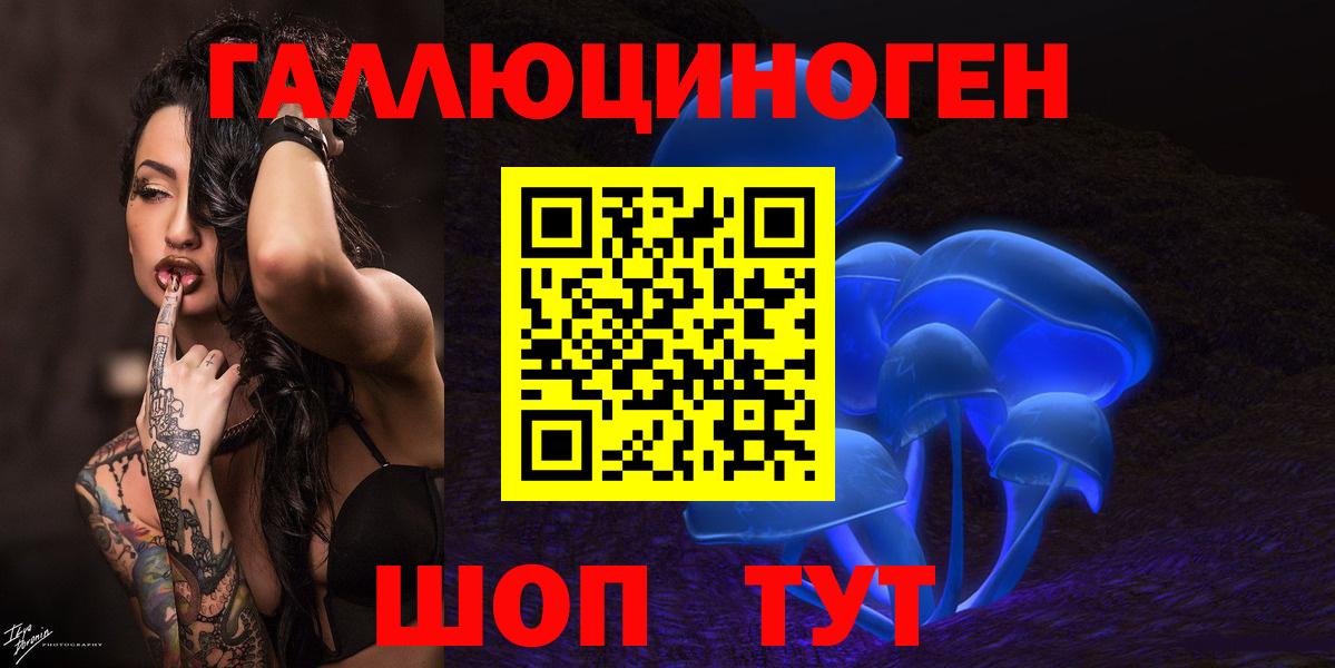 Орёл  Галлюциногенные грибы ЛСД  где купить наркоту  Вход с VPN  Псилоцибиновые грибы ЛСД 